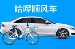 (4分钟教程)梅州工厂咨询电话多少_哔哩哔哩-2